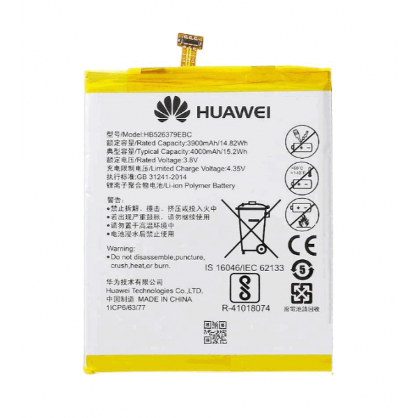 Батарея Huawei HB526379EBC (Enjoy 5, Y6 Pro (TIT-U02, TIT-AL00), 5X Play, Honor 4C Pro) [Original PRC]